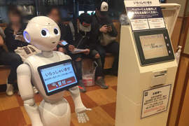 《發券機被機器人搶工作的結果》難道這也預告了我們人類的未來...... 《發券機被機器人搶工作的結果》難道這也預告了我們人類的未來......