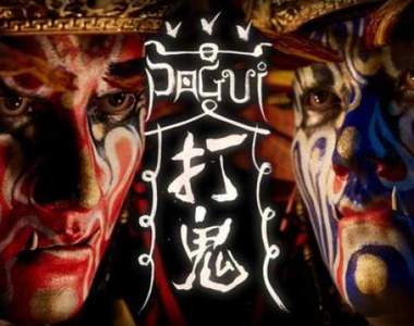 正宗台式恐怖對戰遊戲《打鬼PA GUi》化身官將首闖蕩三大猛鬼屋 正宗台式恐怖對戰遊戲《打鬼PA GUi》化身官將首闖蕩三大猛鬼屋