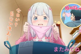 情色漫畫老師《超可愛紗霧洗內褲舞》拜託再多讓她流行一點…… 情色漫畫老師《超可愛紗霧洗內褲舞》拜託再多讓她流行一點……