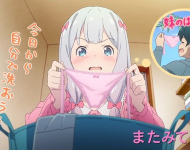 情色漫畫老師《超可愛紗霧洗內褲舞》拜託再多讓她流行一點…… 情色漫畫老師《超可愛紗霧洗內褲舞》拜託再多讓她流行一點……