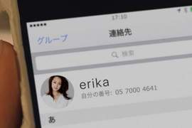 放送事故?《澤尻英龍華電話號碼流出》實際試打的結果竟然...... 放送事故?《澤尻英龍華電話號碼流出》實際試打的結果竟然......