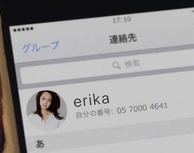 放送事故?《澤尻英龍華電話號碼流出》實際試打的結果竟然...... 放送事故?《澤尻英龍華電話號碼流出》實際試打的結果竟然......