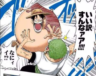 海賊王《尾田榮一郎:少年漫畫不用太在意合理性》自由發揮更有趣 海賊王《尾田榮一郎:少年漫畫不用太在意合理性》自由發揮更有趣