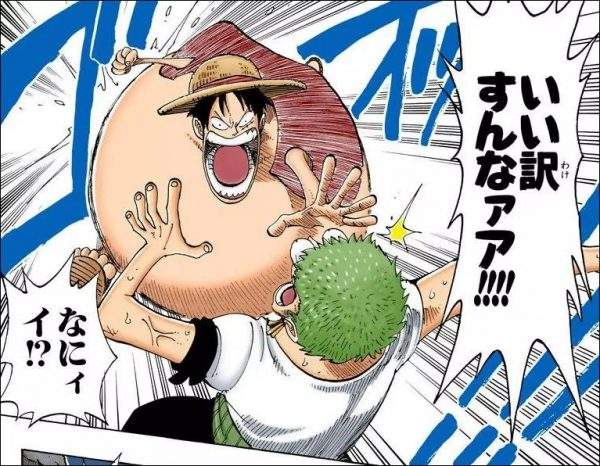 海賊王《尾田榮一郎:少年漫畫不用太在意合理性》自由發揮更有趣 海賊王《尾田榮一郎:少年漫畫不用太在意合理性》自由發揮更有趣
