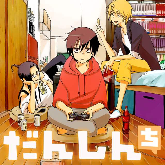 《男子宿舍日常漫畫》請問哪裡有時光機,好想回到大學時代( ´•̥̥̥ω•̥̥̥` ) 《男子宿舍日常漫畫》請問哪裡有時光機,好想回到大學時代( ´•̥̥̥ω•̥̥̥` )