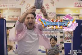好煩XD《山田孝之的勇者鬥惡龍11新廣告》這個爸爸整組壞掉惹 好煩XD《山田孝之的勇者鬥惡龍11新廣告》這個爸爸整組壞掉惹