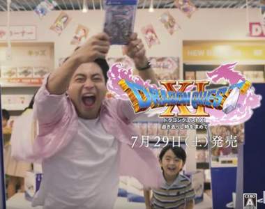 好煩XD《山田孝之的勇者鬥惡龍11新廣告》這個爸爸整組壞掉惹 好煩XD《山田孝之的勇者鬥惡龍11新廣告》這個爸爸整組壞掉惹