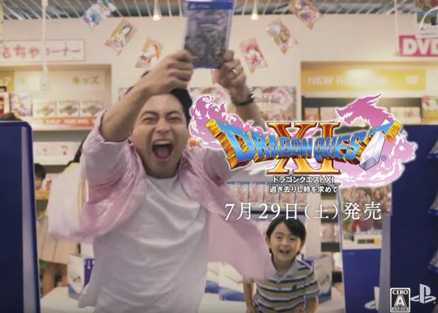 好煩XD《山田孝之的勇者鬥惡龍11新廣告》這個爸爸整組壞掉惹