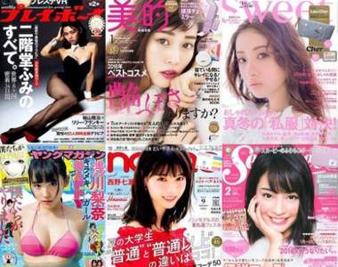《封面女王大賞》2016年登上最多雜誌封面的日本女星們... 《封面女王大賞》2016年登上最多雜誌封面的日本女星們...
