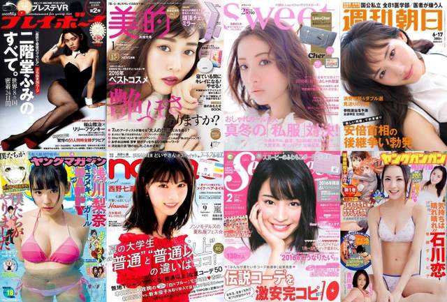 《封面女王大賞》2016年登上最多雜誌封面的日本女星們...