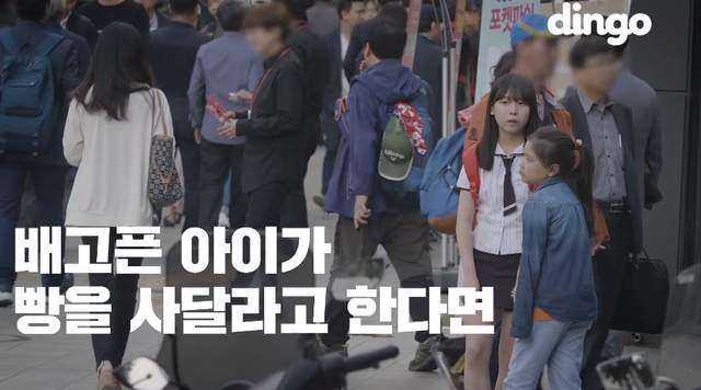 街頭實驗《在路邊討食的小女孩》實驗結果讓人淚流不止ㅠㅠ