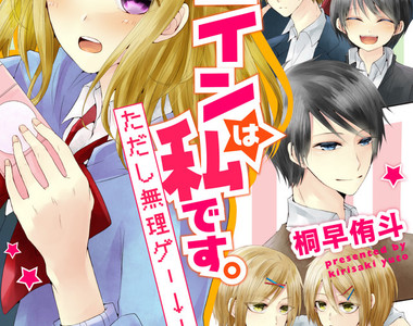 《乙女遊戲攻略神器》戴上眼鏡所有攻略對象好感度一目了然 《乙女遊戲攻略神器》戴上眼鏡所有攻略對象好感度一目了然