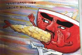 《拉麵對決烏龍麵》美食系繪本這樣的題材不出動畫太可惜啦 《拉麵對決烏龍麵》美食系繪本這樣的題材不出動畫太可惜啦