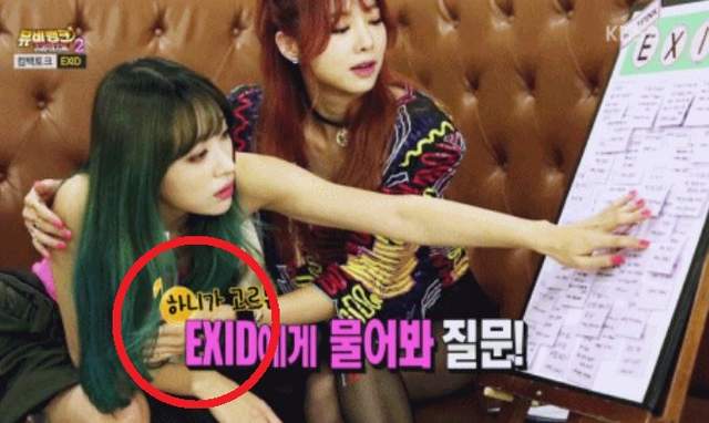 《女團特有的貼心行為》同樣身為女性才懂凡事要小心阿