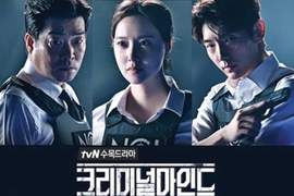 韓版Criminal minds《犯罪心理》準備開播 不知道能不能跟原著一樣多拍幾季? 韓版Criminal minds《犯罪心理》準備開播 不知道能不能跟原著一樣多拍幾季?