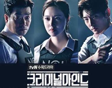 韓版Criminal minds《犯罪心理》準備開播 不知道能不能跟原著一樣多拍幾季? 韓版Criminal minds《犯罪心理》準備開播 不知道能不能跟原著一樣多拍幾季?