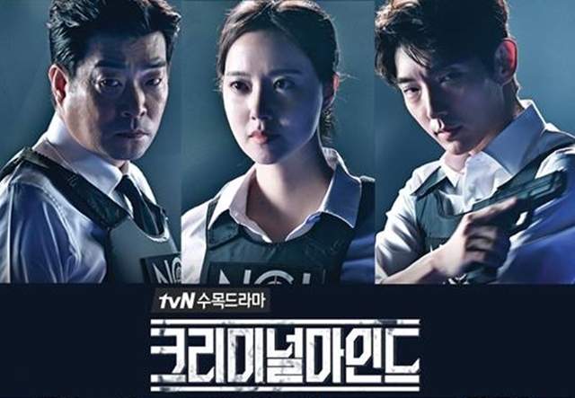 韓版Criminal minds《犯罪心理》準備開播 不知道能不能跟原著一樣多拍幾季? 韓版Criminal minds《犯罪心理》準備開播 不知道能不能跟原著一樣多拍幾季?
