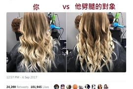 《這張劈腿圖男人看不懂》我是女生我也不懂啊...... 《這張劈腿圖男人看不懂》我是女生我也不懂啊......