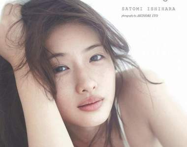 《石原聰美素顏公開》出道15週年紀念寫真集滿載30歲的女神魅力❤ 《石原聰美素顏公開》出道15週年紀念寫真集滿載30歲的女神魅力❤