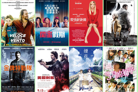 宅宅電影週報《9月第2週上映電影整理》本週是適合閨蜜的電影 宅宅電影週報《9月第2週上映電影整理》本週是適合閨蜜的電影