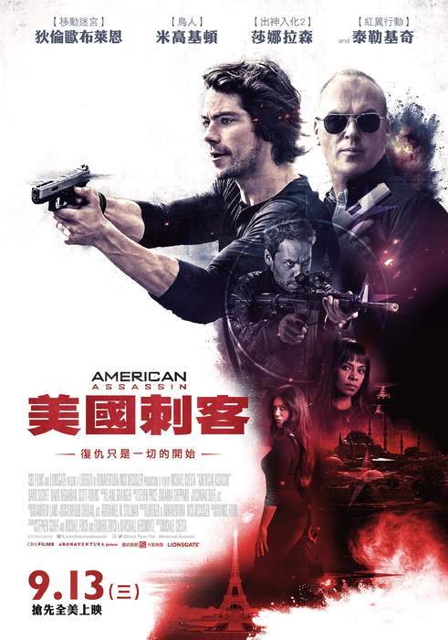 宅宅電影週報《9月第2週上映電影整理》本週是適合閨蜜的電影 - 圖片2 宅宅電影週報《9月第2週上映電影整理》本週是適合閨蜜的電影 - 圖片2