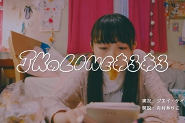 戀愛少女心《關於高中女生Line的二三事》啊咧~就算不是高中女生的我也很有同感的說? 戀愛少女心《關於高中女生Line的二三事》啊咧~就算不是高中女生的我也很有同感的說?