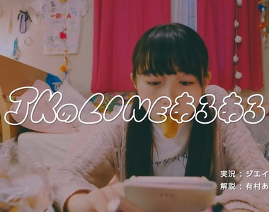 戀愛少女心《關於高中女生Line的二三事》啊咧~就算不是高中女生的我也很有同感的說? 戀愛少女心《關於高中女生Line的二三事》啊咧~就算不是高中女生的我也很有同感的說?