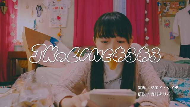 戀愛少女心《關於高中女生Line的二三事》啊咧~就算不是高中女生的我也很有同感的說? 戀愛少女心《關於高中女生Line的二三事》啊咧~就算不是高中女生的我也很有同感的說?