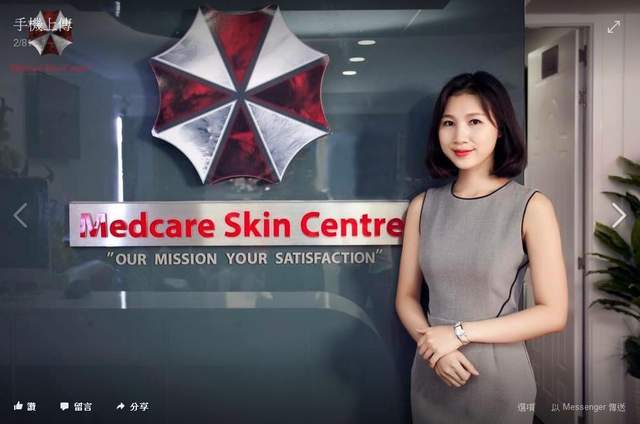 《惡靈古堡醫美診所》網友開玩笑活著進去會變殭屍走出來嗎 《惡靈古堡醫美診所》網友開玩笑活著進去會變殭屍走出來嗎