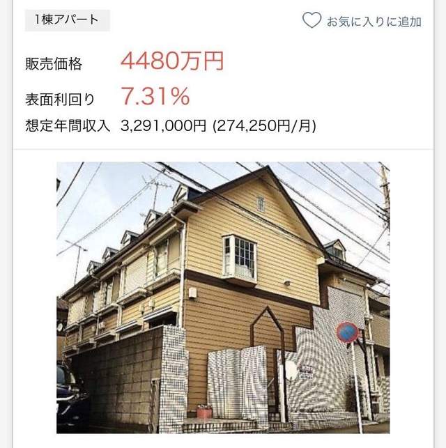 你想住嗎?《日本年度最爛建築2017》分屍命案公寓竟也一起入選...... 你想住嗎?《日本年度最爛建築2017》分屍命案公寓竟也一起入選......