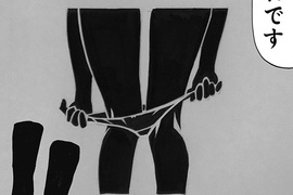 正義人士發狂《矢吹老濕的廁所標誌歧視問題》明顯是惡搞在認真什麼啦…… 正義人士發狂《矢吹老濕的廁所標誌歧視問題》明顯是惡搞在認真什麼啦……