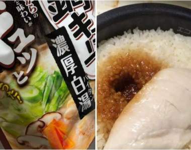 《廚藝白痴也會做的濃厚豚骨雞肉飯》看過就會做的超簡單美食✰ 《廚藝白痴也會做的濃厚豚骨雞肉飯》看過就會做的超簡單美食✰