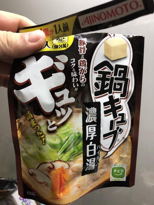 《廚藝白痴也會做的濃厚豚骨雞肉飯》看過就會做的超簡單美食✰ - 圖片3