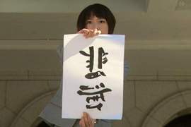 再現裁判場景《判決手帕》讓你跟新垣結衣一樣變晨間日劇女主角ww(誤) 再現裁判場景《判決手帕》讓你跟新垣結衣一樣變晨間日劇女主角ww(誤)