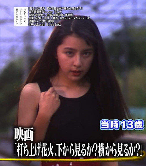 《90年代最強美少女》成熟後也同樣充滿魅力的日本女星們 - 圖片4