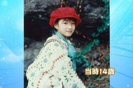 《90年代最強美少女》成熟後也同樣充滿魅力的日本女星們 《90年代最強美少女》成熟後也同樣充滿魅力的日本女星們