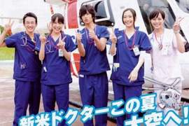 有生之年系列《Code Blue》第3季 睽違7年原班人馬回歸決定 有生之年系列《Code Blue》第3季 睽違7年原班人馬回歸決定