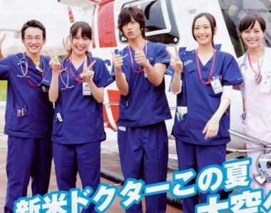 有生之年系列《Code Blue》第3季 睽違7年原班人馬回歸決定 有生之年系列《Code Blue》第3季 睽違7年原班人馬回歸決定
