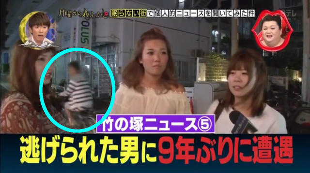 《日本節目街訪意外造成家庭失和》不小心路過的代價竟然會這麼大... 《日本節目街訪意外造成家庭失和》不小心路過的代價竟然會這麼大...