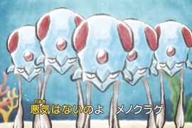 寶可夢官方哀愁惡搞曲《瑪瑙水母之歌》一起來了解瑪瑙水母的生態…… 寶可夢官方哀愁惡搞曲《瑪瑙水母之歌》一起來了解瑪瑙水母的生態……