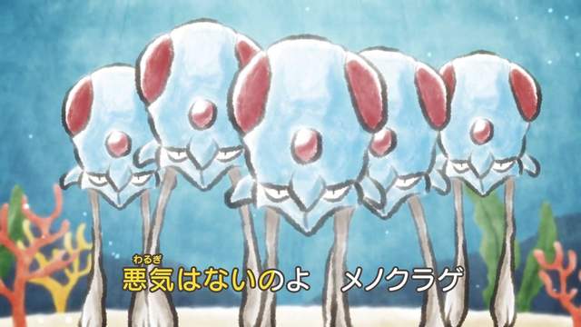 寶可夢官方哀愁惡搞曲《瑪瑙水母之歌》一起來了解瑪瑙水母的生態…… 寶可夢官方哀愁惡搞曲《瑪瑙水母之歌》一起來了解瑪瑙水母的生態……