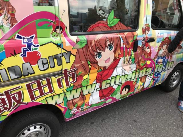 日本地方政府推出《痛公用車》如果你住在這裡怎麼想? 日本地方政府推出《痛公用車》如果你住在這裡怎麼想?