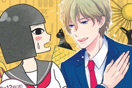 埃及戀漫畫《戀上宛如壁畫般的美麗佳人》好想成為你的史芬克斯 埃及戀漫畫《戀上宛如壁畫般的美麗佳人》好想成為你的史芬克斯