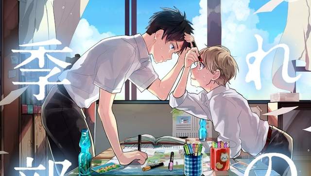 BL四格《晴れのち四季部》只有兩人的社團教室最適合密會玩曖昧♡