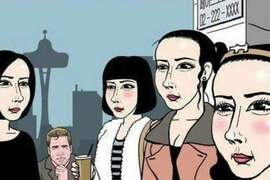 奇聞《因為整形整的一樣被陌生人攻擊》等等我也不想跟你一樣阿...... 奇聞《因為整形整的一樣被陌生人攻擊》等等我也不想跟你一樣阿......