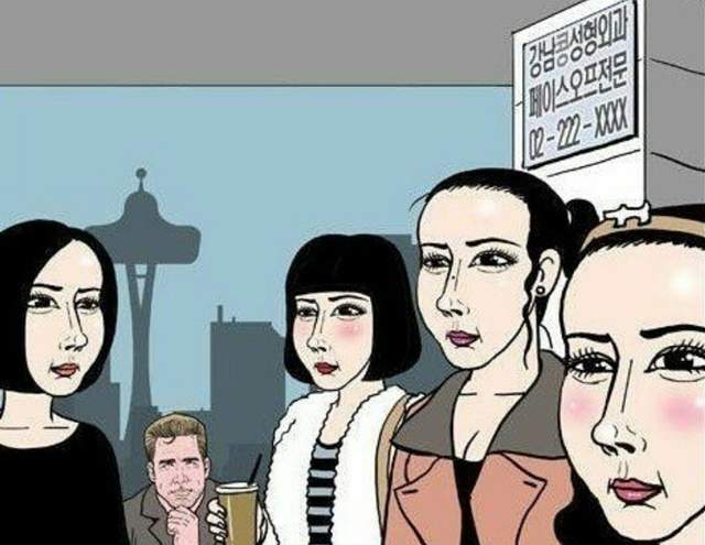 奇聞《因為整形整的一樣被陌生人攻擊》等等我也不想跟你一樣阿...... 奇聞《因為整形整的一樣被陌生人攻擊》等等我也不想跟你一樣阿......