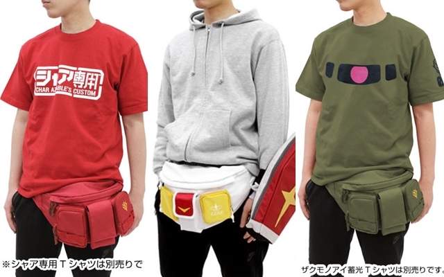 Cospa出品《鋼彈／薩克腰包》請問紅色夏亞專用款有三倍速嗎？