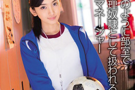 AV女優辻本杏的推特對話《觀眾看盜版會影響薪水?》真的支持人家就買正版吧…… AV女優辻本杏的推特對話《觀眾看盜版會影響薪水?》真的支持人家就買正版吧……