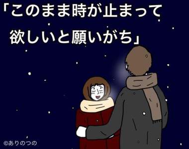 《老套歌詞》日文情歌中最常見的歌詞 希望時間可以暫停...之類的ww 《老套歌詞》日文情歌中最常見的歌詞 希望時間可以暫停...之類的ww