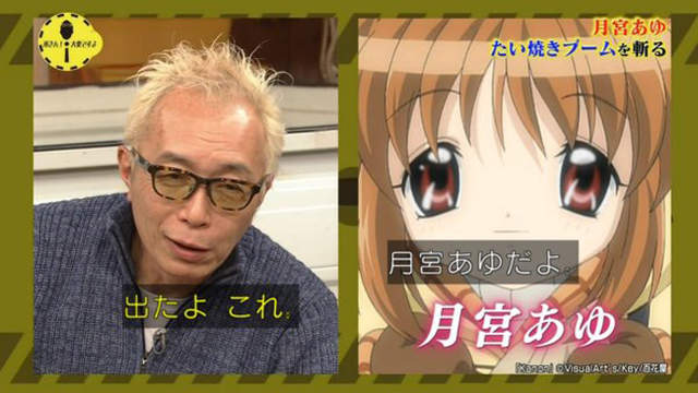 電視節目大調查《國外意外流行的日本文化》外國人總能想到奇怪的用法…… 電視節目大調查《國外意外流行的日本文化》外國人總能想到奇怪的用法……